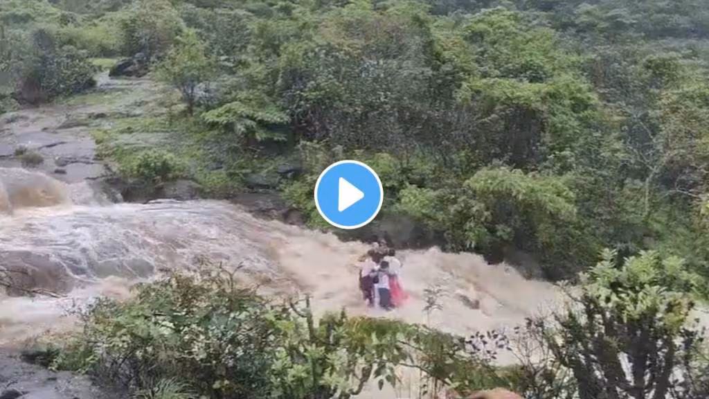 Video:Tragedy Strikes in Lonavala: Family of Five Swept Away, Two Children Still Missing 1 Video:Tragedy Strikes in Lonavala: Family of Five Swept Away, Two Children Still Missing