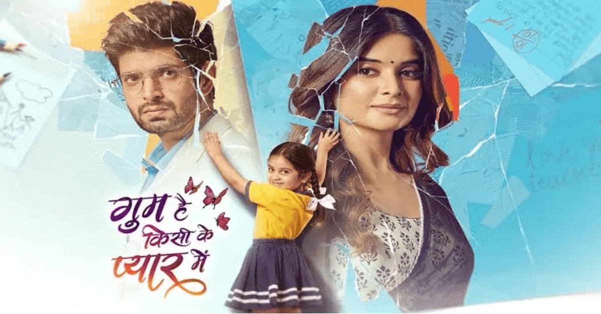 Ghkkpm Written Update, Ghum Hai Kisi Ke Pyaar Mein: Emotional Turmoil and New Beginnings on January 18, 2025 1 Ghkkpm Written Update, Ghum Hai Kisi Ke Pyaar Mein: Emotional Turmoil and New Beginnings on January 18, 2025