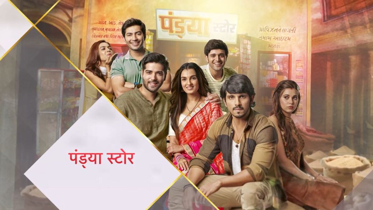 Pandya Store Written Update: the latest episode of "Pandya Store" aired, delivering a captivating blend of drama and emotion that keeps fans glued to their screens. 1 Pandya Store Written Update: the latest episode of "Pandya Store" aired, delivering a captivating blend of drama and emotion that keeps fans glued to their screens.